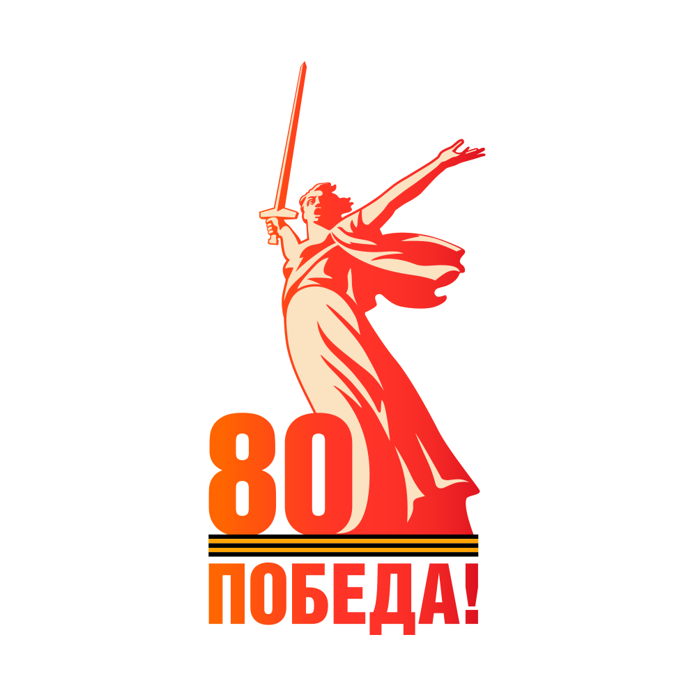 80Let