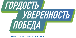 ГУП